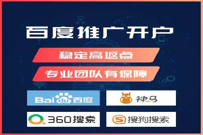 竞价广告的成功秘诀：网络推广在多个行业的实践案例